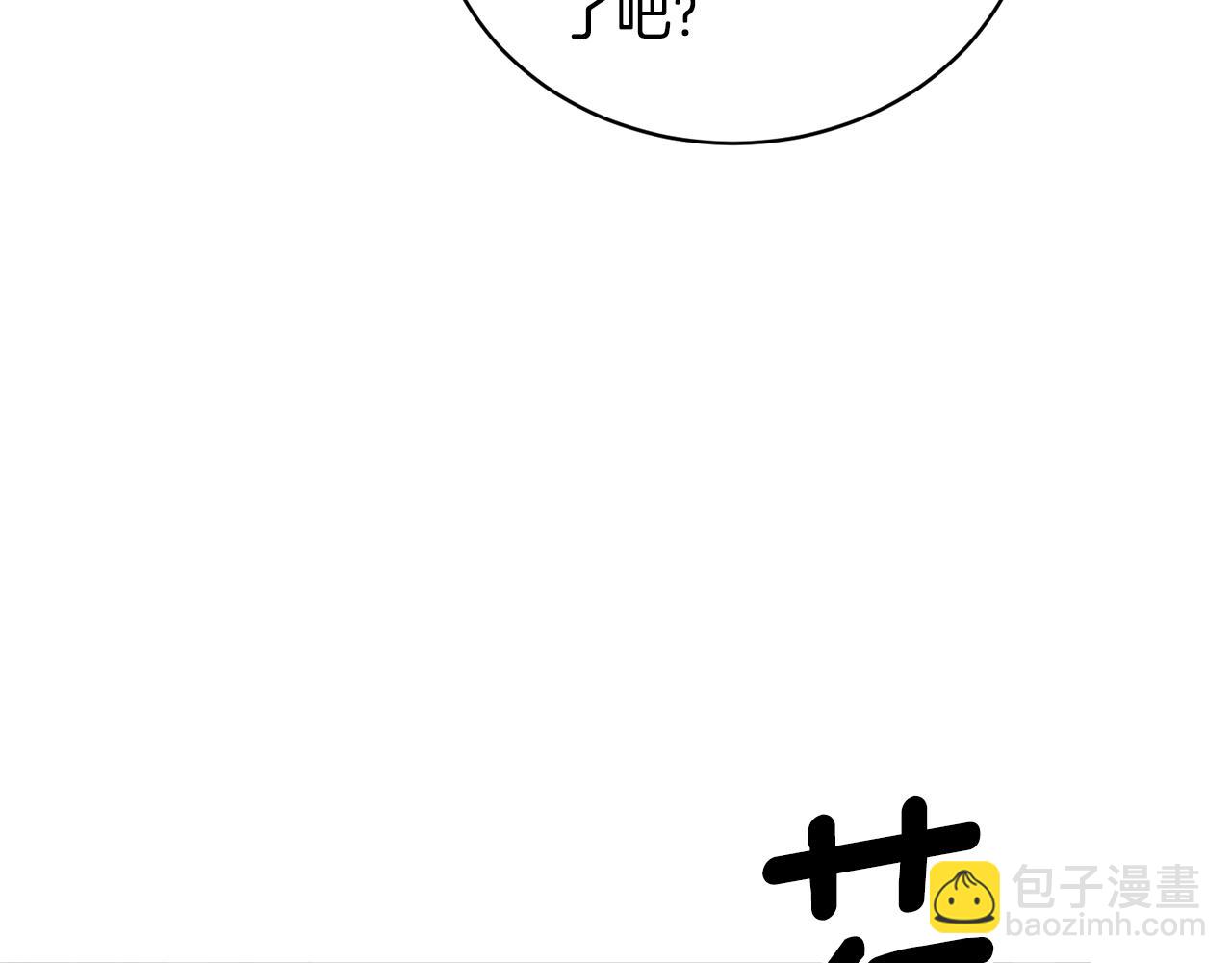 ☕安吉拉的谎言 第75话 医疗所 第9页