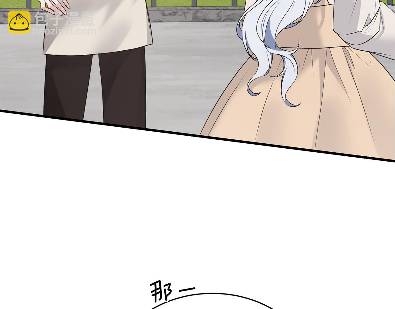 ☕安吉拉的谎言 第77话 英雄救美 第10页