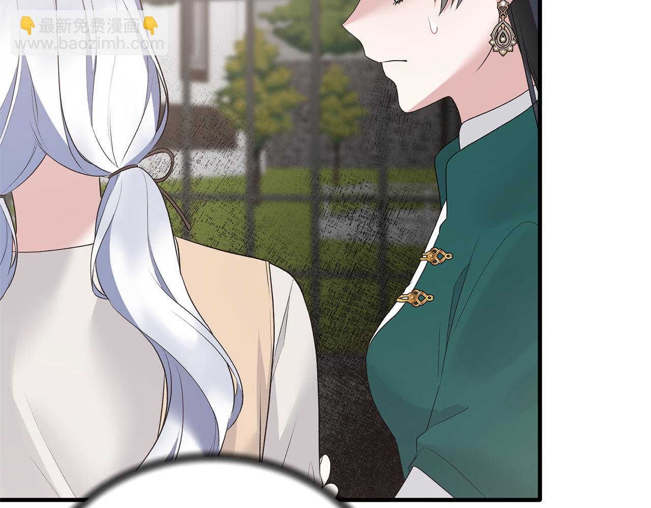 ☕安吉拉的谎言 第77话 英雄救美 第14页