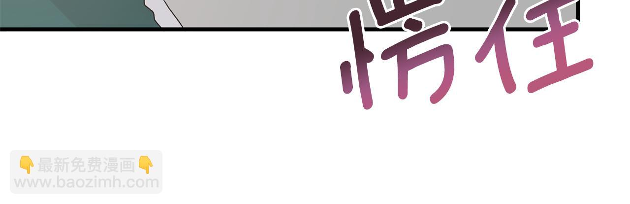 ☕安吉拉的谎言 第77话 英雄救美 第18页