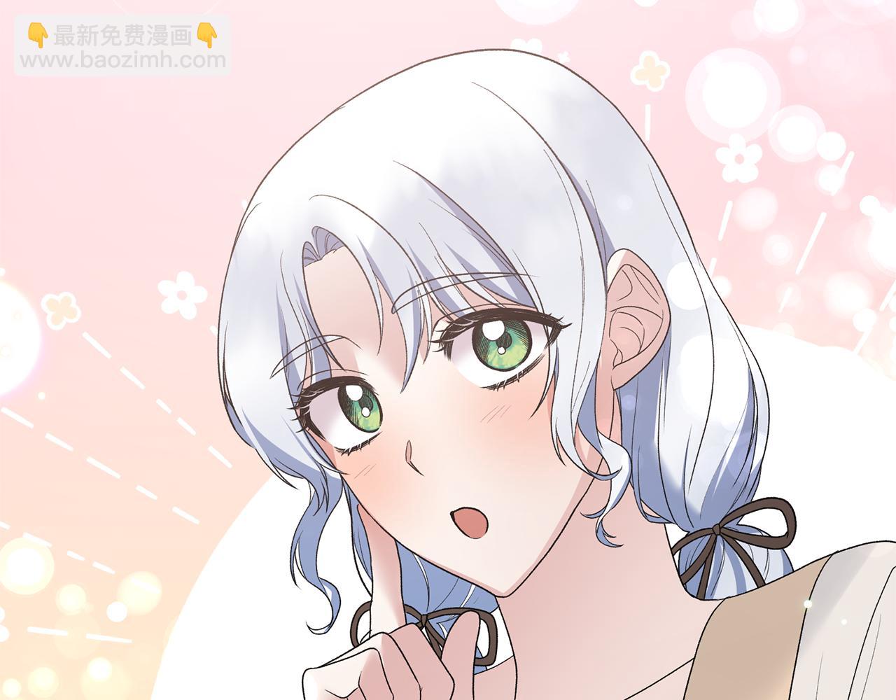 ☕安吉拉的谎言 第77话 英雄救美 第20页