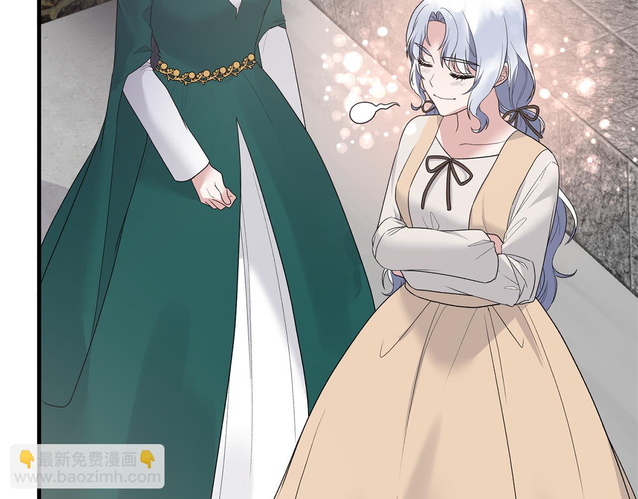 ☕安吉拉的谎言 第77话 英雄救美 第24页