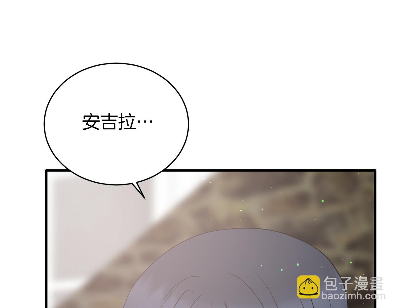 ☕安吉拉的谎言 第77话 英雄救美 第28页