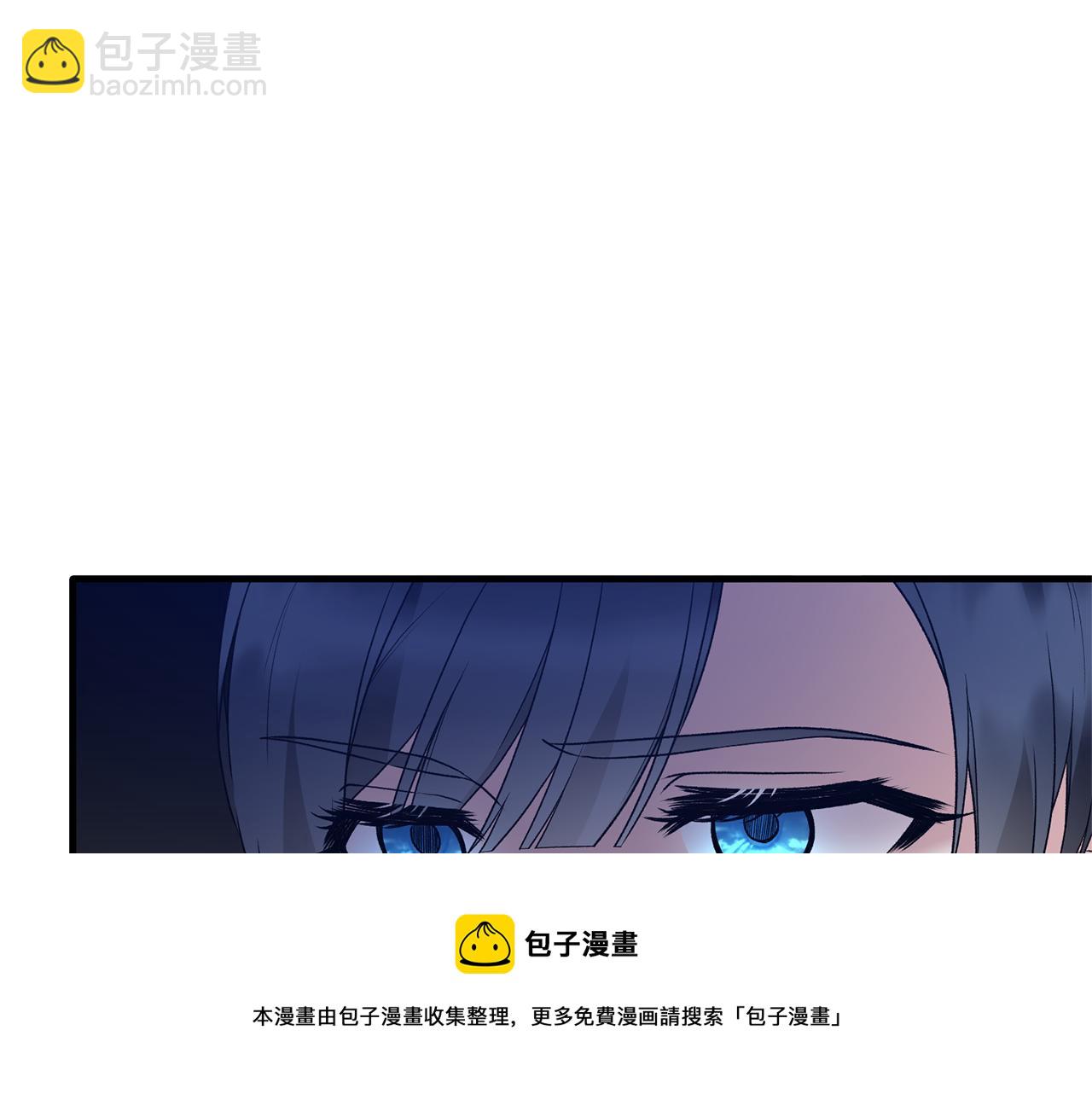 ☕安吉拉的谎言 第77话 英雄救美 第31页
