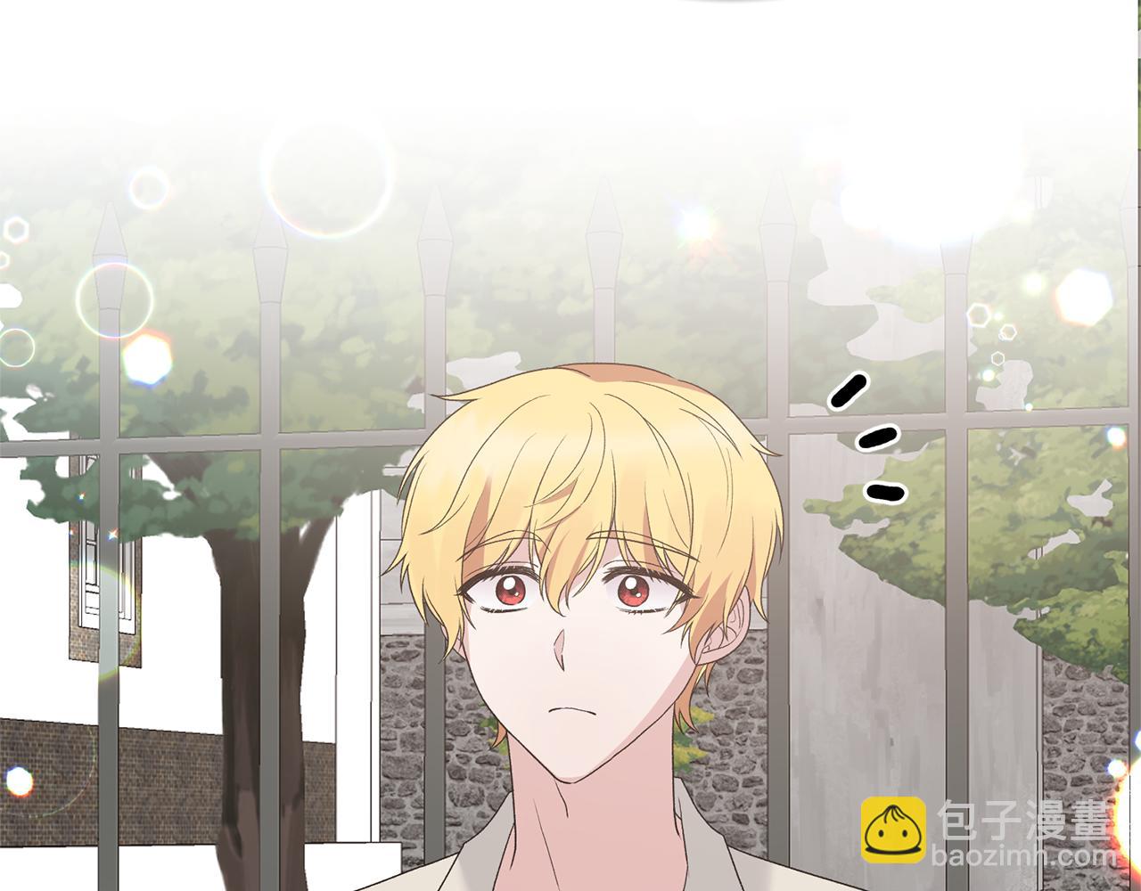☕安吉拉的谎言 第77话 英雄救美 第33页