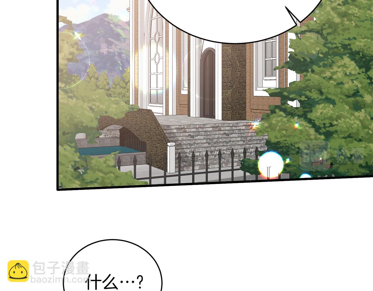 ☕安吉拉的谎言 第77话 英雄救美 第36页