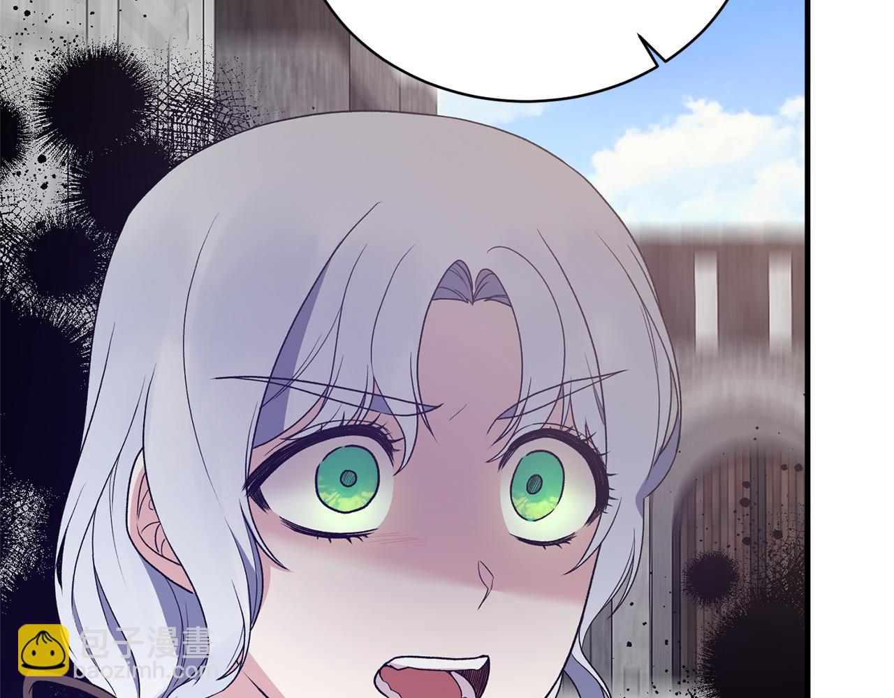 ☕安吉拉的谎言 第77话 英雄救美 第38页