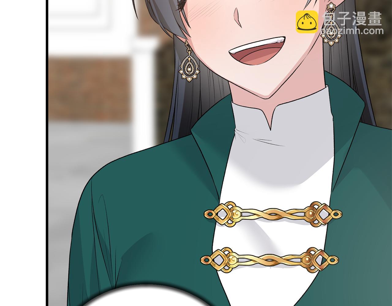 ☕安吉拉的谎言 第77话 英雄救美 第44页