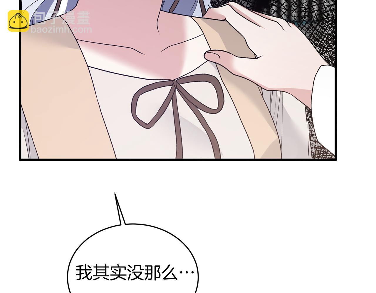 ☕安吉拉的谎言 第77话 英雄救美 第48页