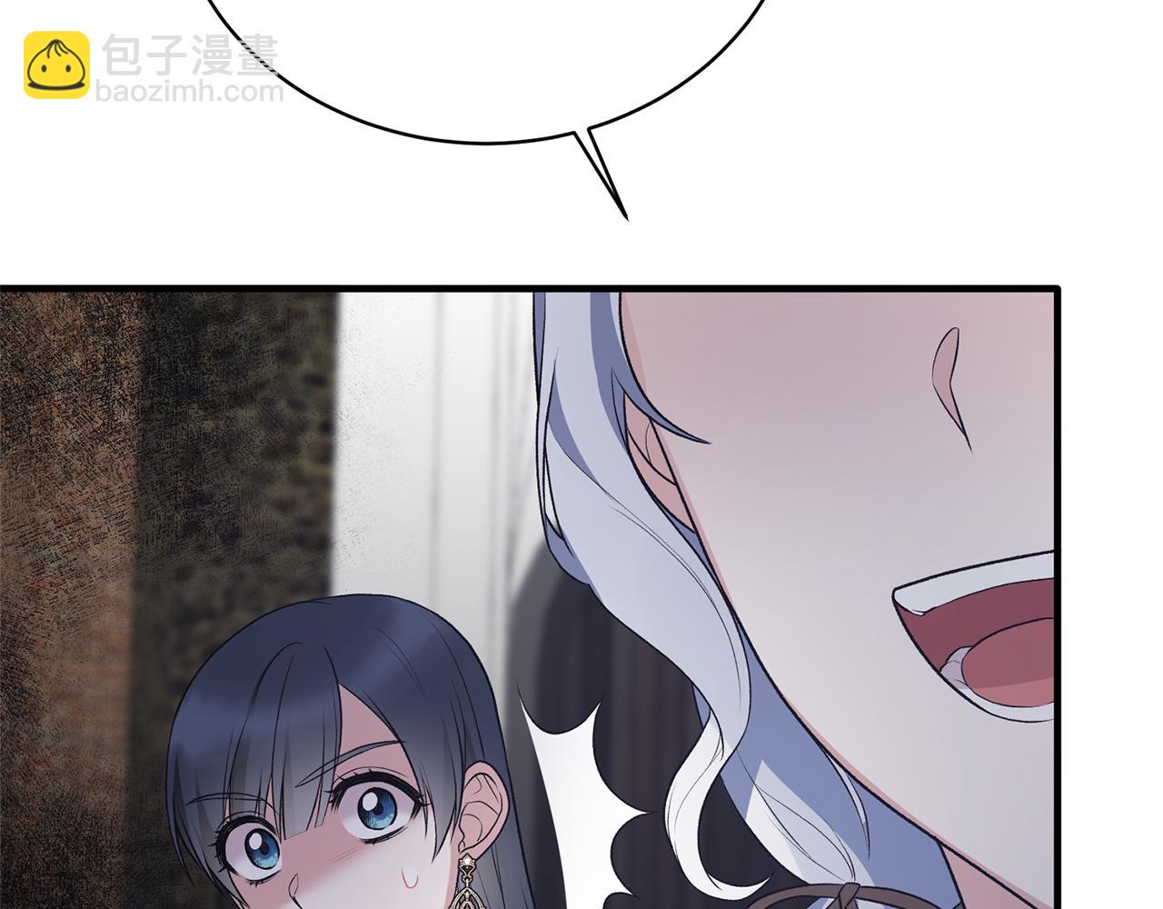 ☕安吉拉的谎言 第77话 英雄救美 第6页