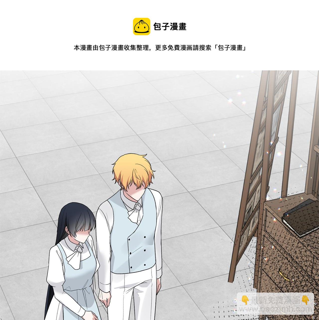 ☕安吉拉的谎言 第79话 执念 第11页