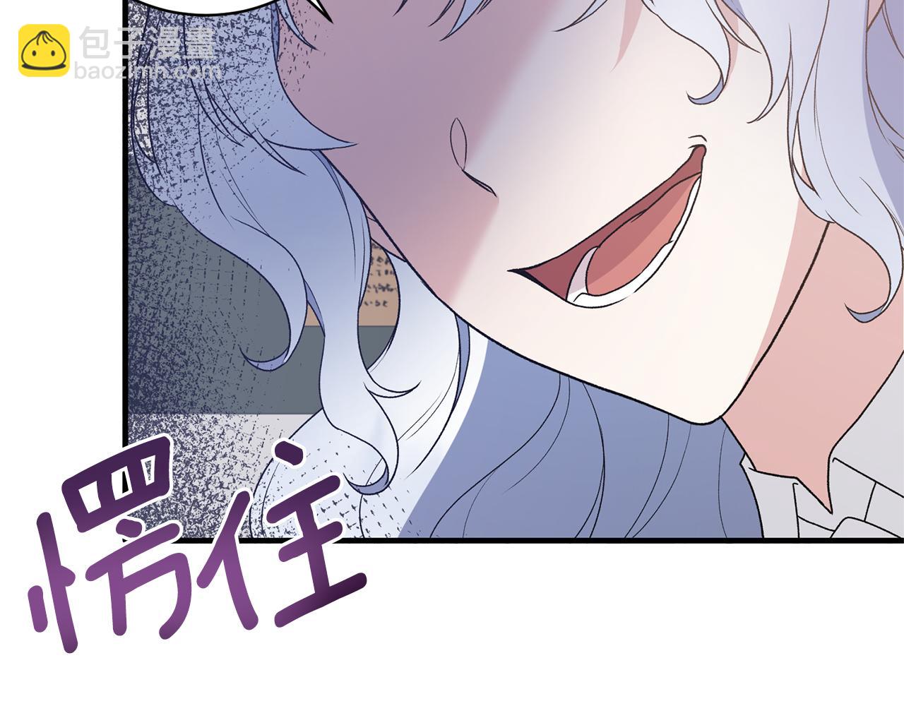 ☕安吉拉的谎言 第79话 执念 第15页