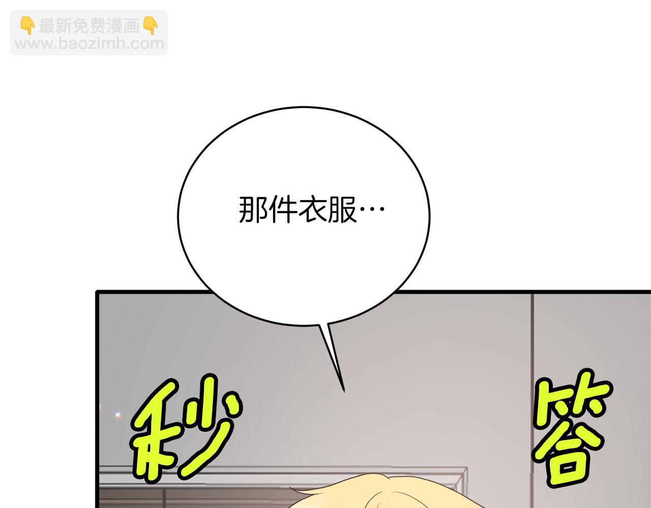 ☕安吉拉的谎言 第79话 执念 第19页