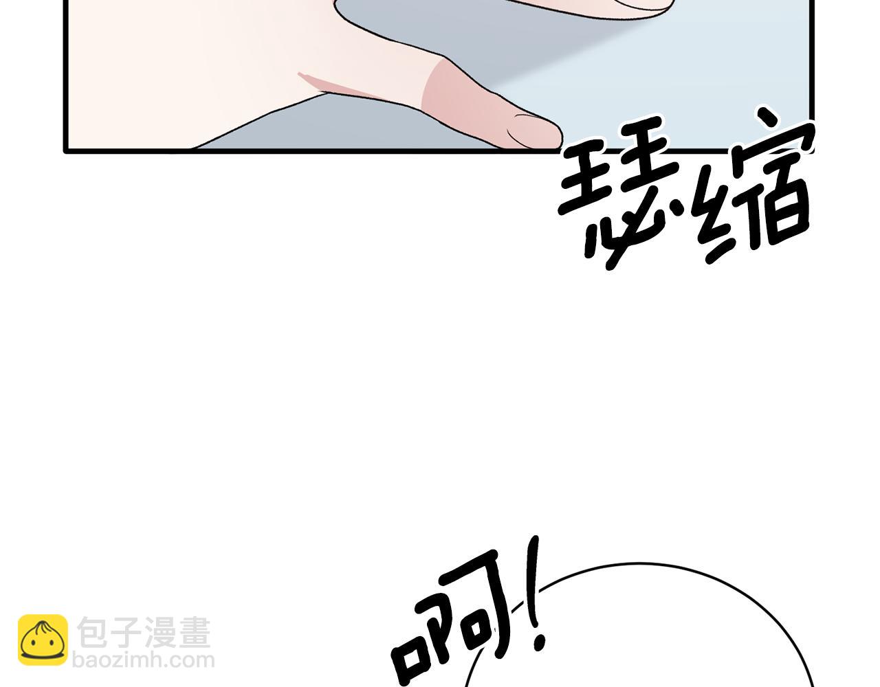 ☕安吉拉的谎言 第79话 执念 第23页