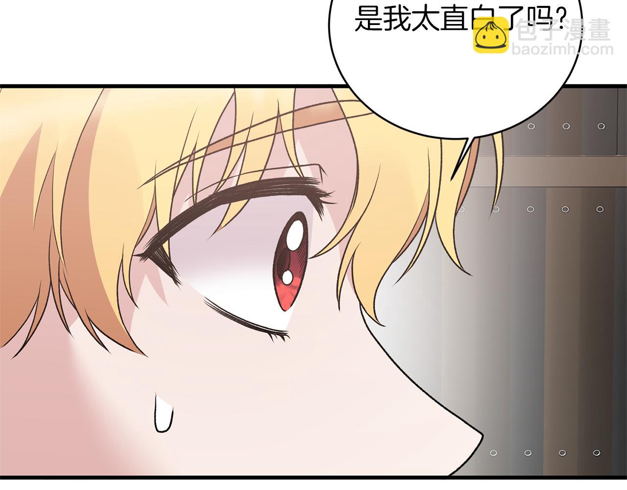 ☕安吉拉的谎言 第79话 执念 第24页
