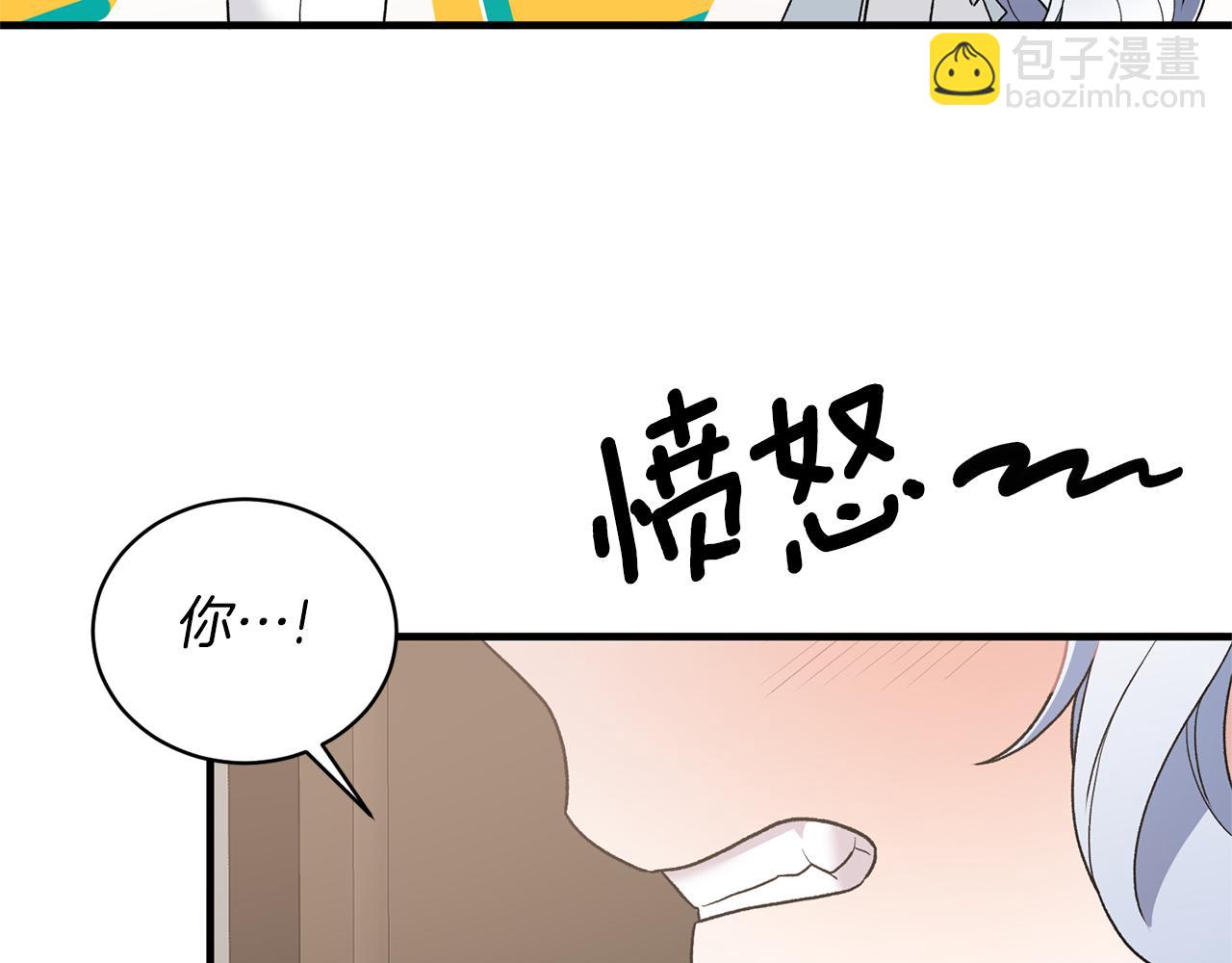 ☕安吉拉的谎言 第79话 执念 第28页