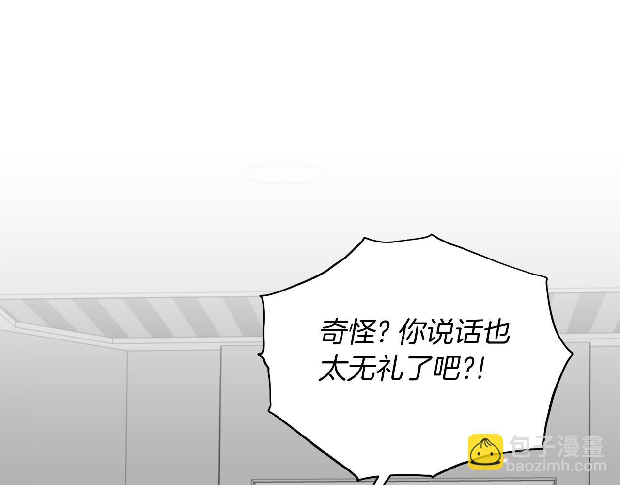 ☕安吉拉的谎言 第79话 执念 第30页