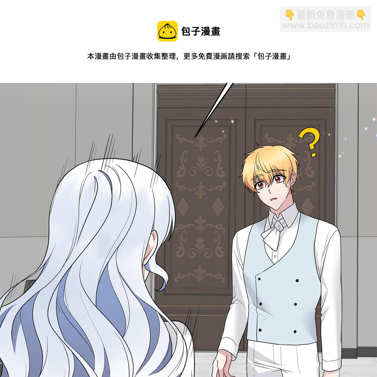 ☕安吉拉的谎言 第79话 执念 第31页