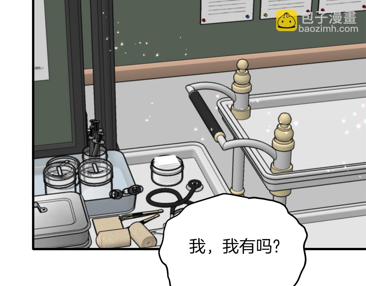 ☕安吉拉的谎言 第79话 执念 第33页