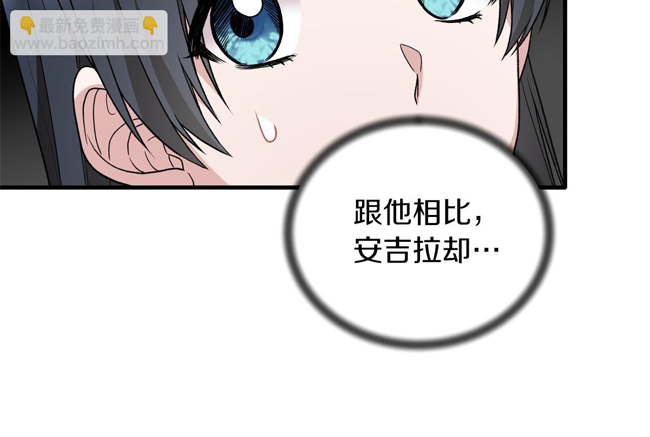 ☕安吉拉的谎言 第79话 执念 第40页