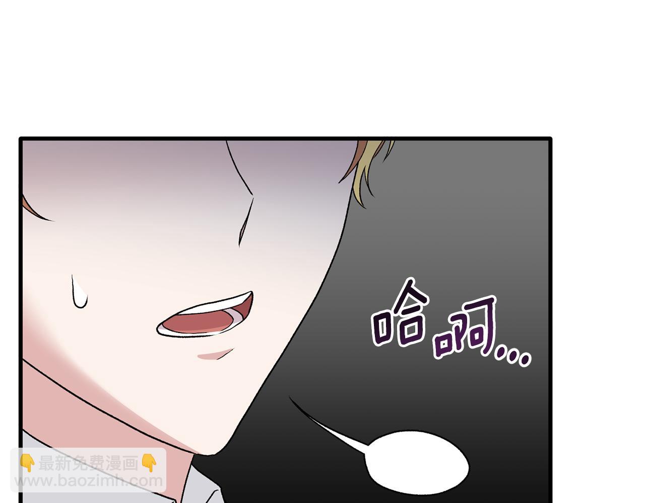 ☕安吉拉的谎言 第79话 执念 第47页