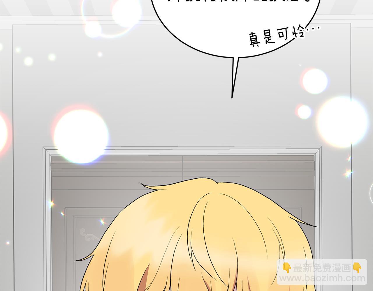 ☕安吉拉的谎言 第79话 执念 第49页