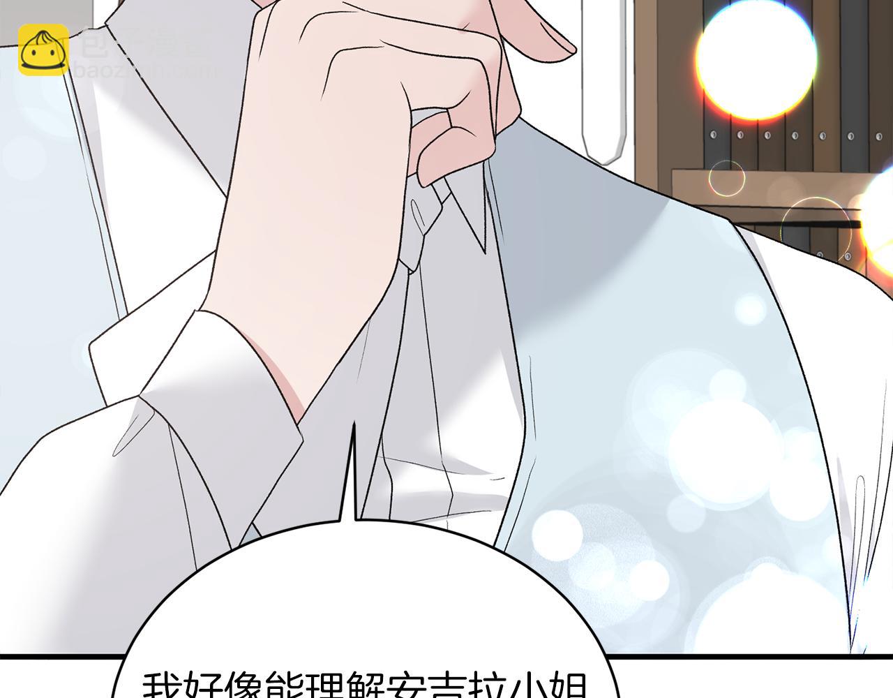 ☕安吉拉的谎言 第79话 执念 第9页