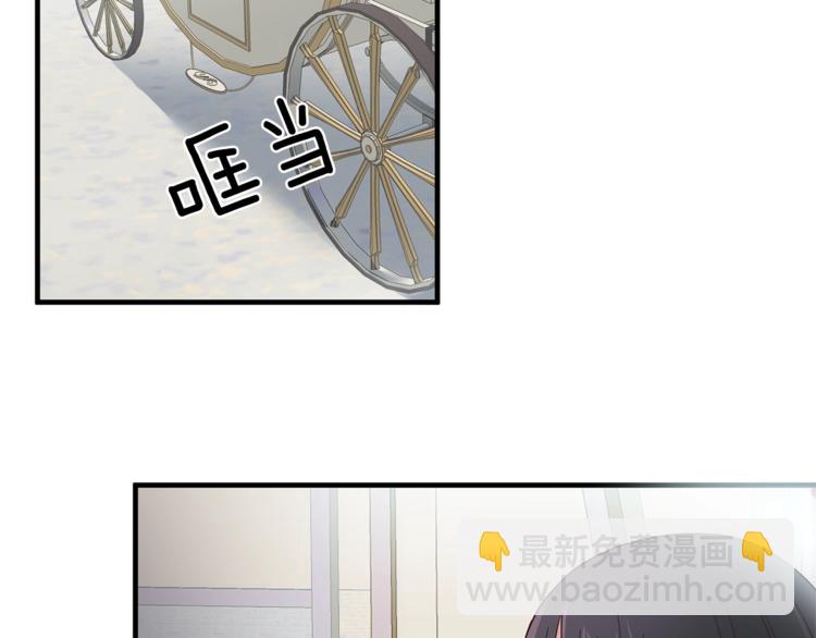 ☕安吉拉的谎言 第9话 皇后的戒指 第40页