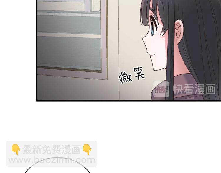 ☕安吉拉的谎言 第9话 皇后的戒指 第41页
