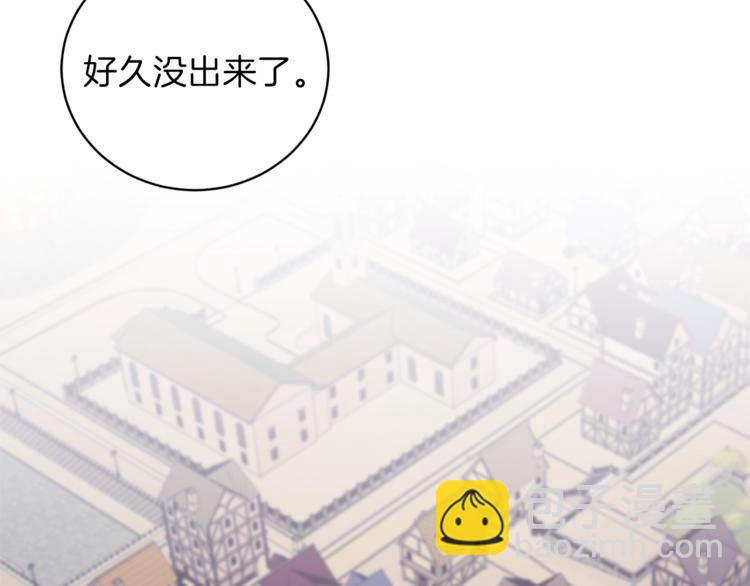 ☕安吉拉的谎言 第9话 皇后的戒指 第42页