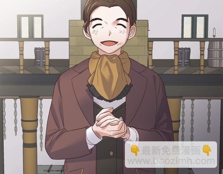 ☕安吉拉的谎言 第9话 皇后的戒指 第47页