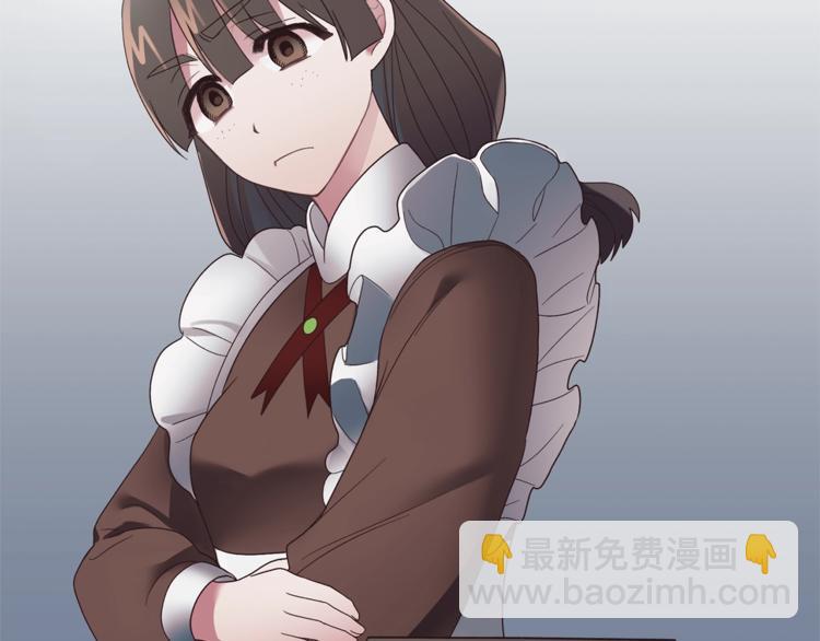 ☕安吉拉的谎言 第9话 皇后的戒指 第7页