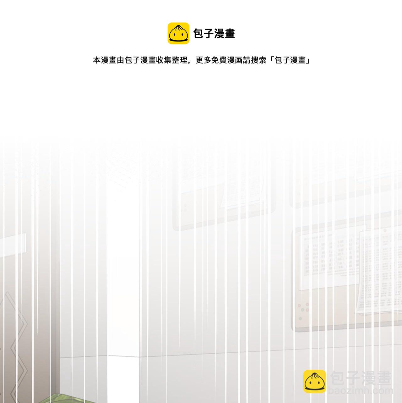 ☕安吉拉的谎言 第81话 重要的价值 第11页