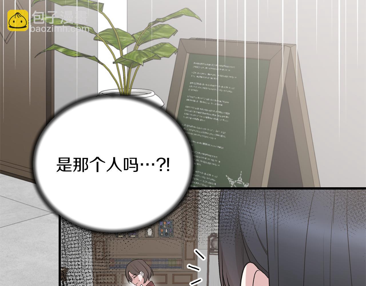 ☕安吉拉的谎言 第81话 重要的价值 第12页
