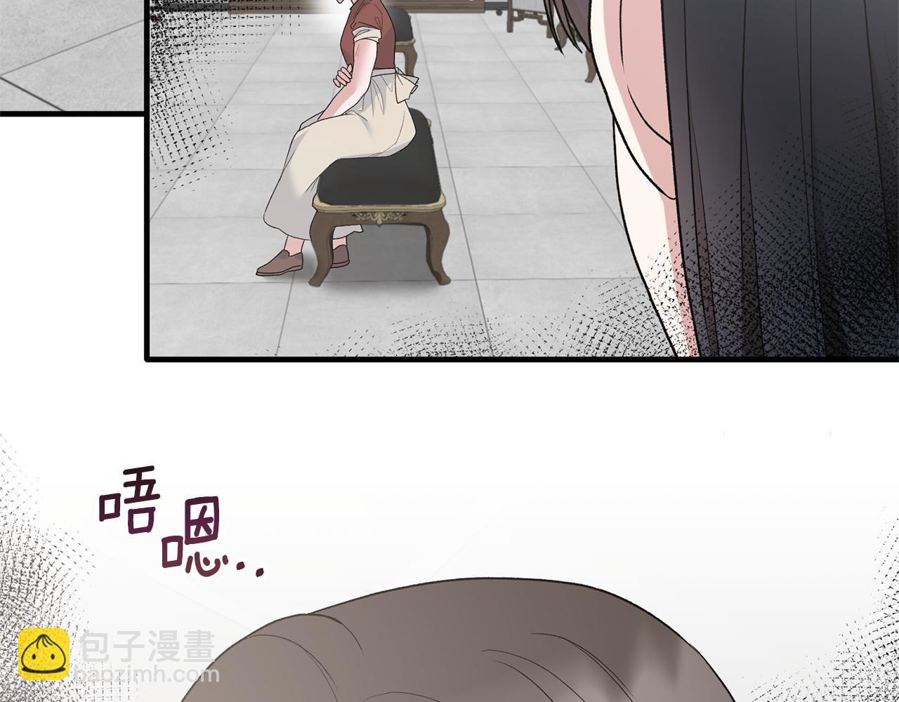 ☕安吉拉的谎言 第81话 重要的价值 第13页