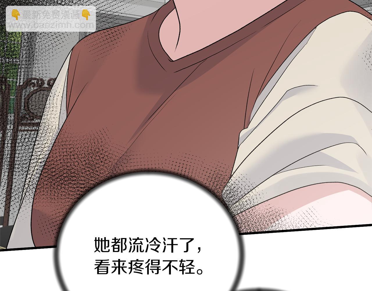 ☕安吉拉的谎言 第81话 重要的价值 第15页