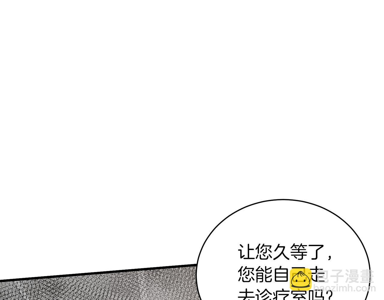 ☕安吉拉的谎言 第81话 重要的价值 第18页