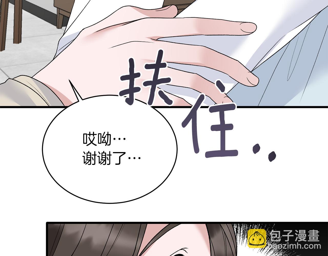 ☕安吉拉的谎言 第81话 重要的价值 第22页