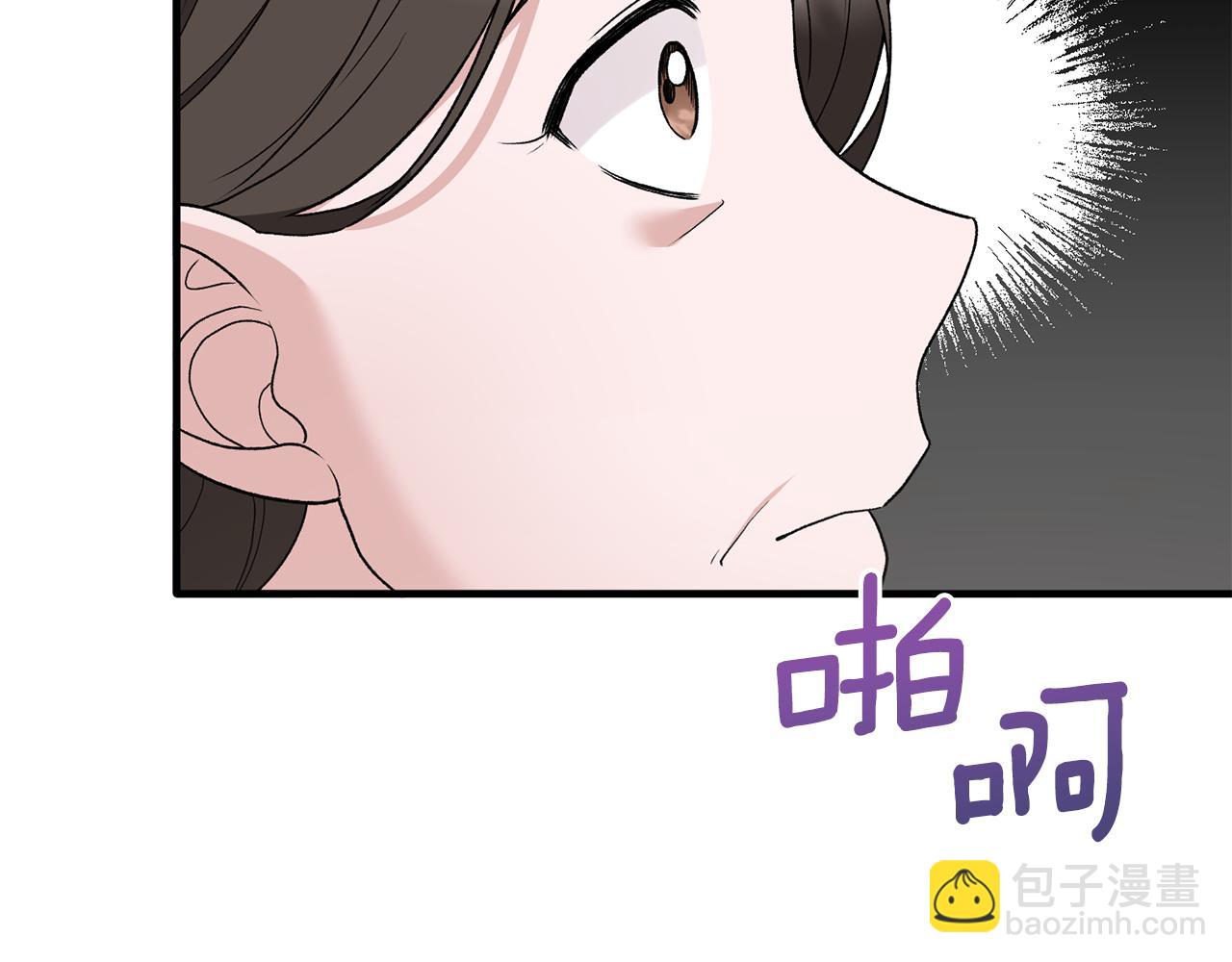 ☕安吉拉的谎言 第81话 重要的价值 第23页