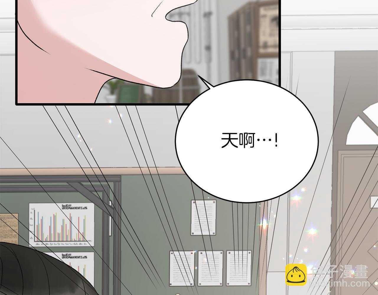 ☕安吉拉的谎言 第81话 重要的价值 第25页