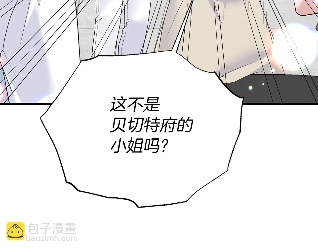 ☕安吉拉的谎言 第81话 重要的价值 第27页
