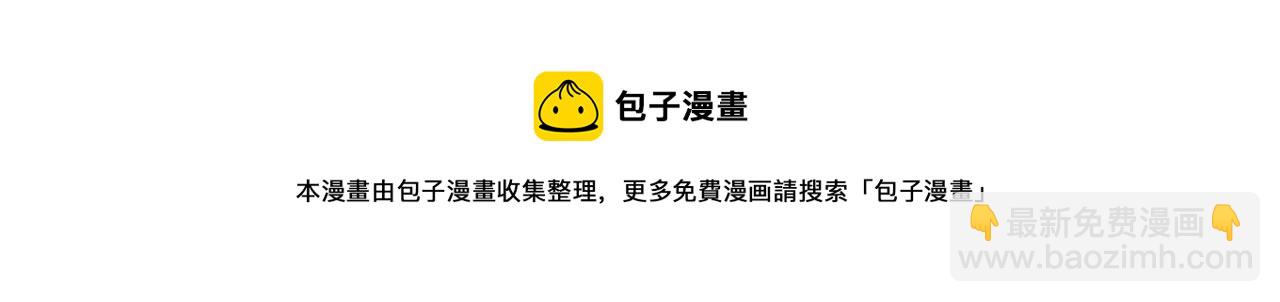 ☕安吉拉的谎言 第81话 重要的价值 第31页