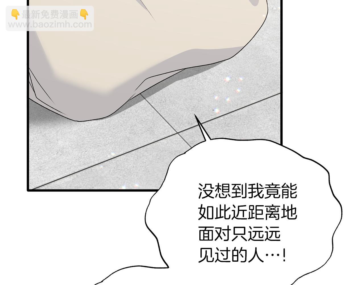 ☕安吉拉的谎言 第81话 重要的价值 第33页