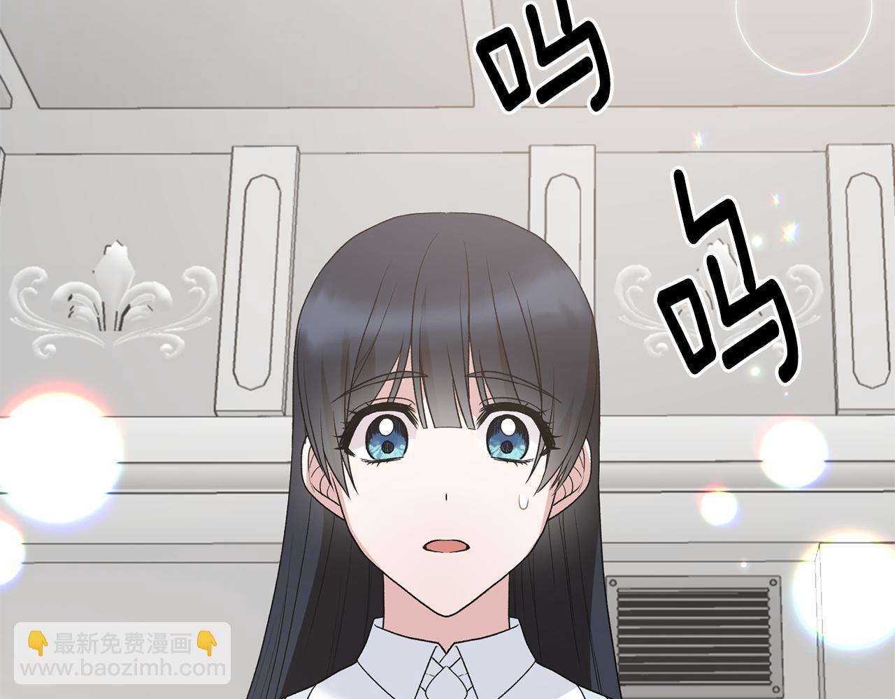 ☕安吉拉的谎言 第81话 重要的价值 第39页
