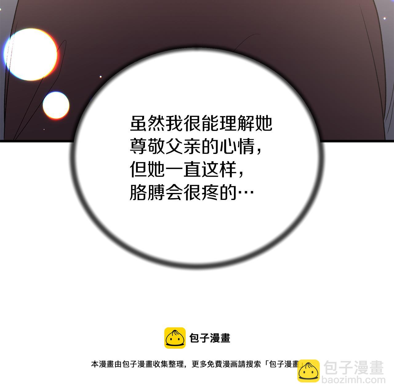 ☕安吉拉的谎言 第81话 重要的价值 第41页