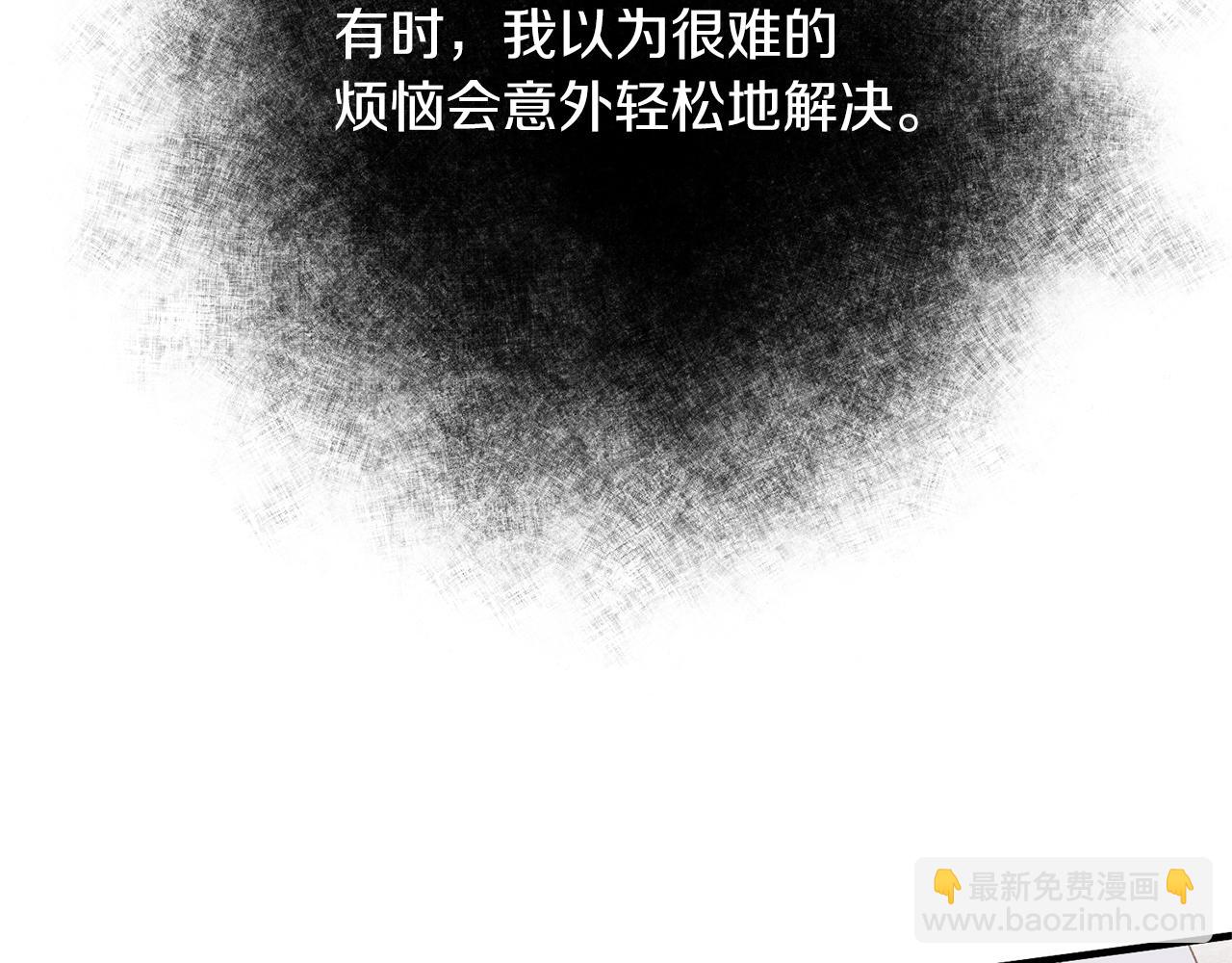 ☕安吉拉的谎言 第81话 重要的价值 第6页