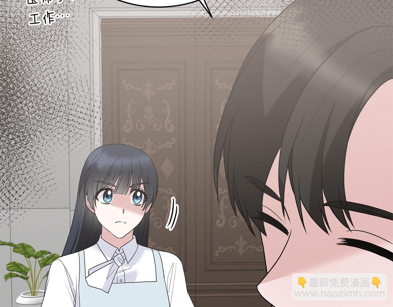 ☕安吉拉的谎言 第81话 重要的价值 第9页