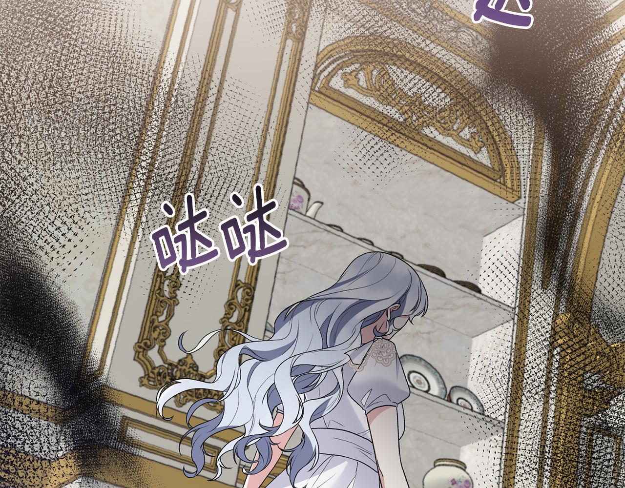 ☕安吉拉的谎言 第83话 糊弄学 第14页