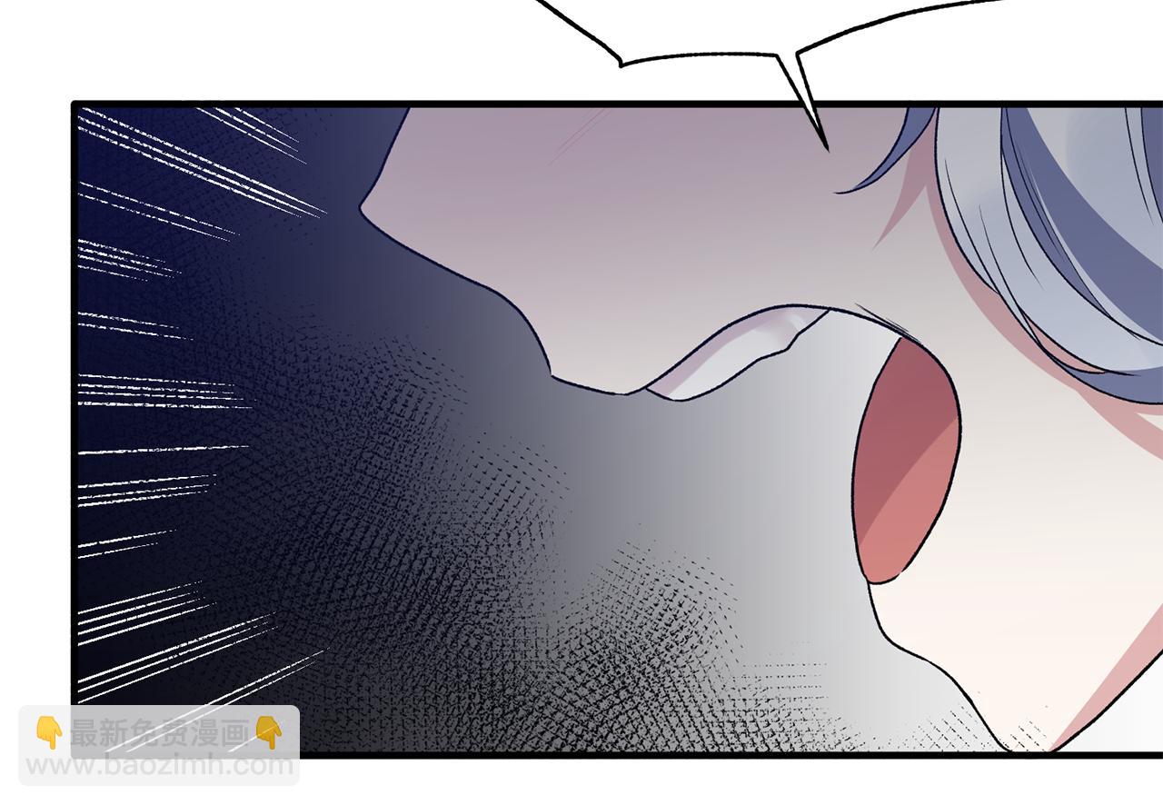 ☕安吉拉的谎言 第83话 糊弄学 第29页