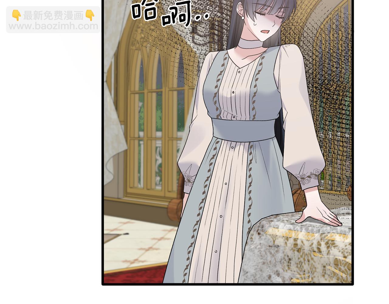 ☕安吉拉的谎言 第83话 糊弄学 第31页